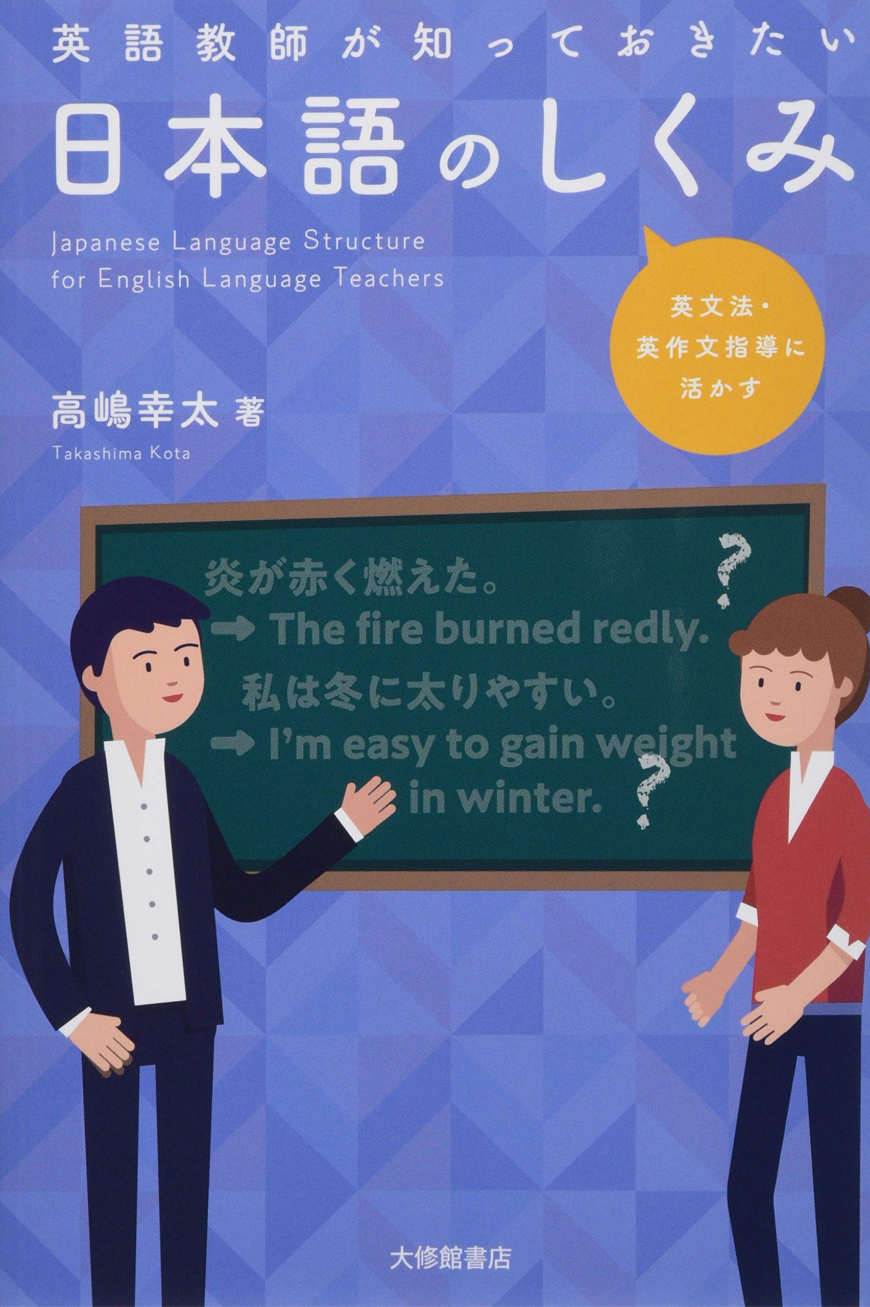 更新する 錆び アルファベット順 活かす 英訳 Nts Corporation Jp