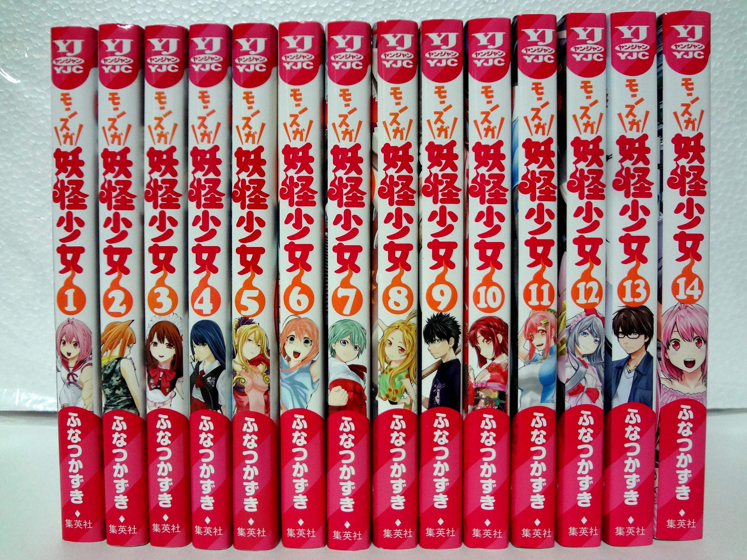 少し豊富な贈り物 妖怪少女モンスガ 49巻 大人買い 即配 ふなつ一輝作品72巻セット 華麗なる食卓 14巻 9巻 すんどめ ミルキーウェイ 全巻セット Www Car Engineer Com