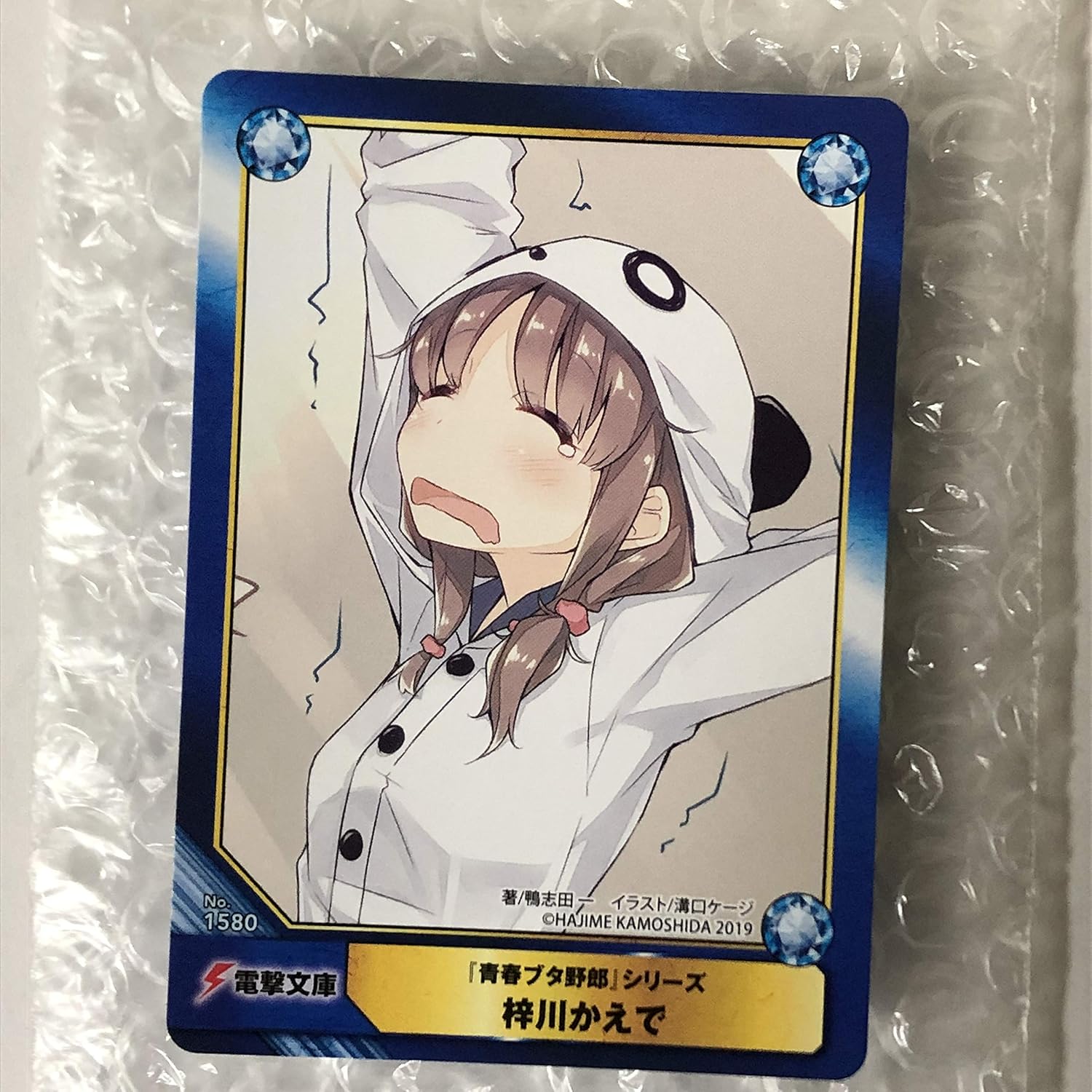 Amazon 青ブタ 梓川かえで 青春ブタ野郎はバニーガール先輩の夢を見ない カード Buta043 トレカ 通販 Amazon 青ブタ 梓川かえで 青春ブタ野郎はバニーガール先輩の夢を見ない カード Buta043 トレカ 通販