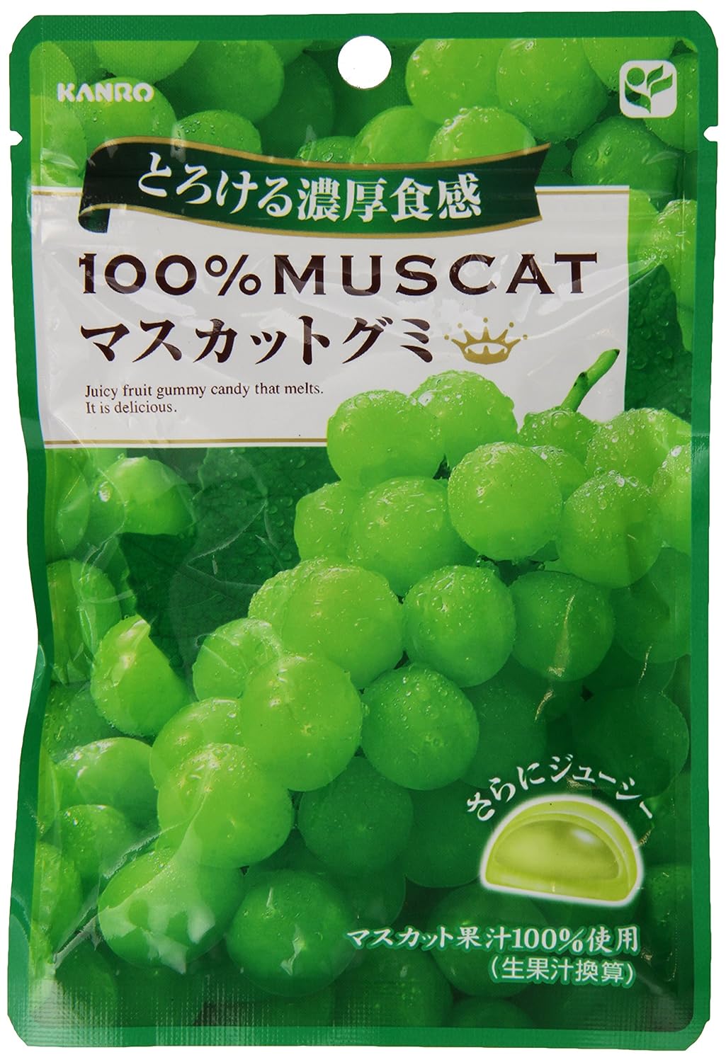 Kanro 100 Muscat Gummy Candy, 1.83 Ounce Grocery