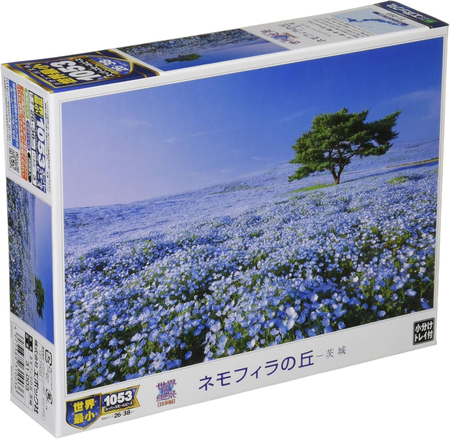 Amazon 1053ピース ジグソーパズル ネモフィラの丘 茨城 スーパースモールピース 26x38cm ジグソーパズル おもちゃ Amazon 1053ピース ジグソーパズル ネモフィラの丘 茨城 スーパースモールピース 26x38cm ジグソーパズル おもちゃ