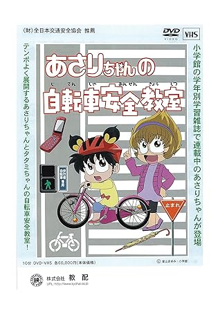 トップ100 アニメ あさりちゃん 最高のアニメ画像 トップ100 アニメ あさりちゃん 最高のアニメ画像
