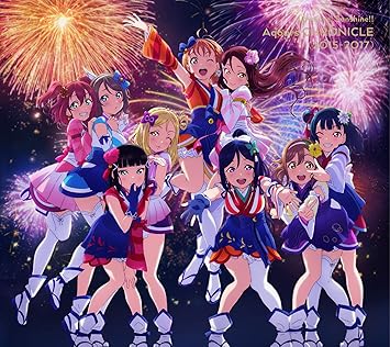ラブライブ サンシャイン Aqours Chronicle 15 17 初回限定盤 Amazon Com Music ラブライブ サンシャイン Aqours Chronicle 15 17 初回限定盤 Amazon Com Music