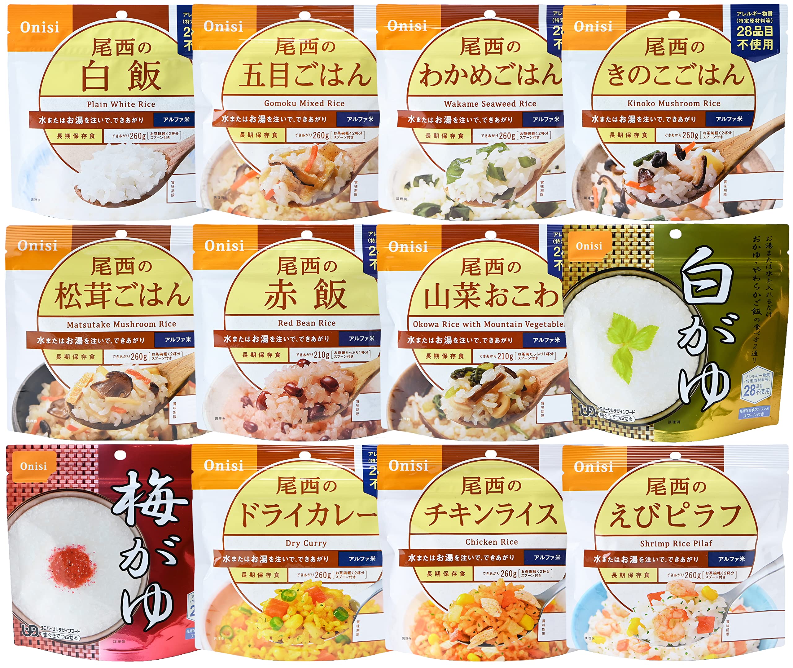 尾西食品 アルファ米12種類セット (非常食・保存食)商品画像