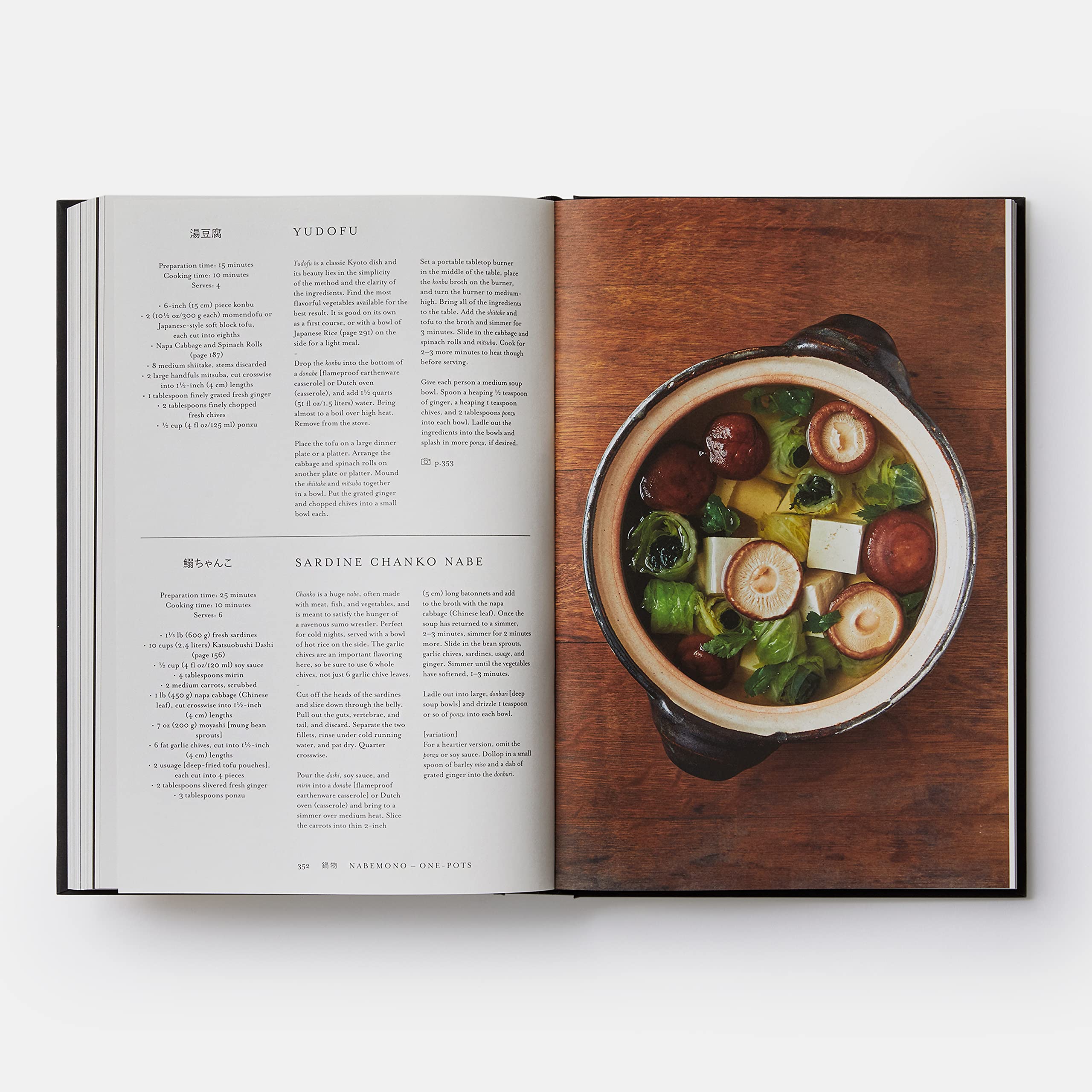 Japan: The Cookbook Japan: The Cookbook Hardcover
