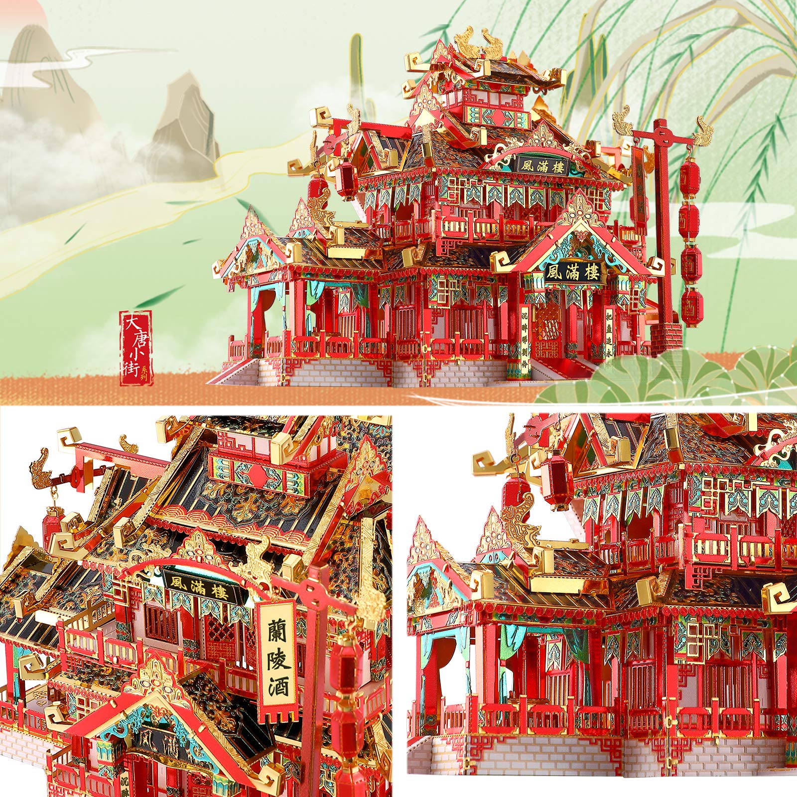 Piececool 3D Puzzles for Adults Metal Model Kits, Chinese Ancient Reataurant 3D Metal Puzzle, Traditional Architecture Building Puzzle DIY, Great Gift Idea-215 Pcs