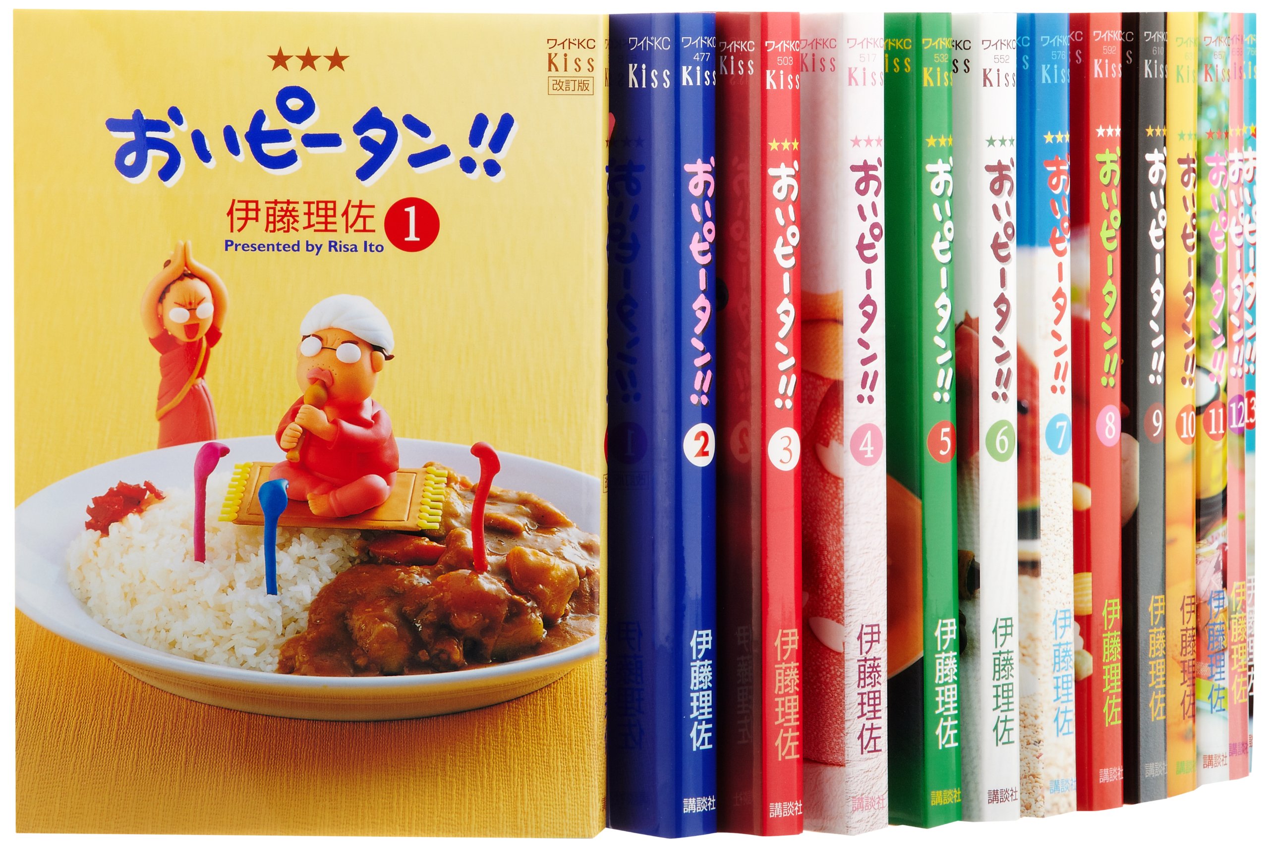 おいピータン コミック 1 15巻セット ワイドkc キス 伊藤理佐 本 通販 Amazon