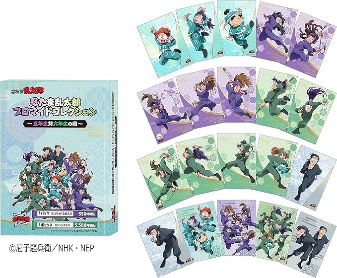 Amazon 忍たま乱太郎 ブロマイドコレクション 五年生対六年生の段 アニメ 萌えグッズ 通販