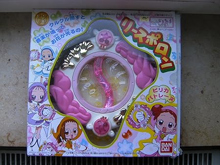 Amazon おジャ魔女どれみ リースポロン 人形 ドール おもちゃ