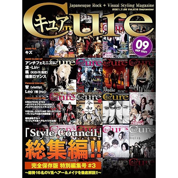 Amazon.com: CureJapanesquerockVisualStylingmagazineVol223THE MADNA