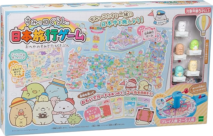 Amazon すみっコぐらし 日本旅行ゲーム おへやのすみでたびきぶん ボードゲーム おもちゃ Amazon すみっコぐらし 日本旅行ゲーム おへやのすみでたびきぶん ボードゲーム おもちゃ
