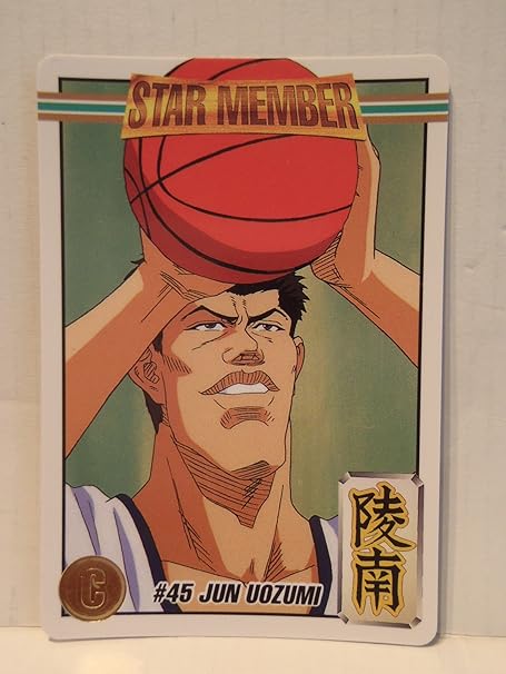 Amazon スラムダンク Slamdunk 井上雄彦 集英社 カードダス ｂａｎｄａｉ 45 魚住純 トレカ 通販