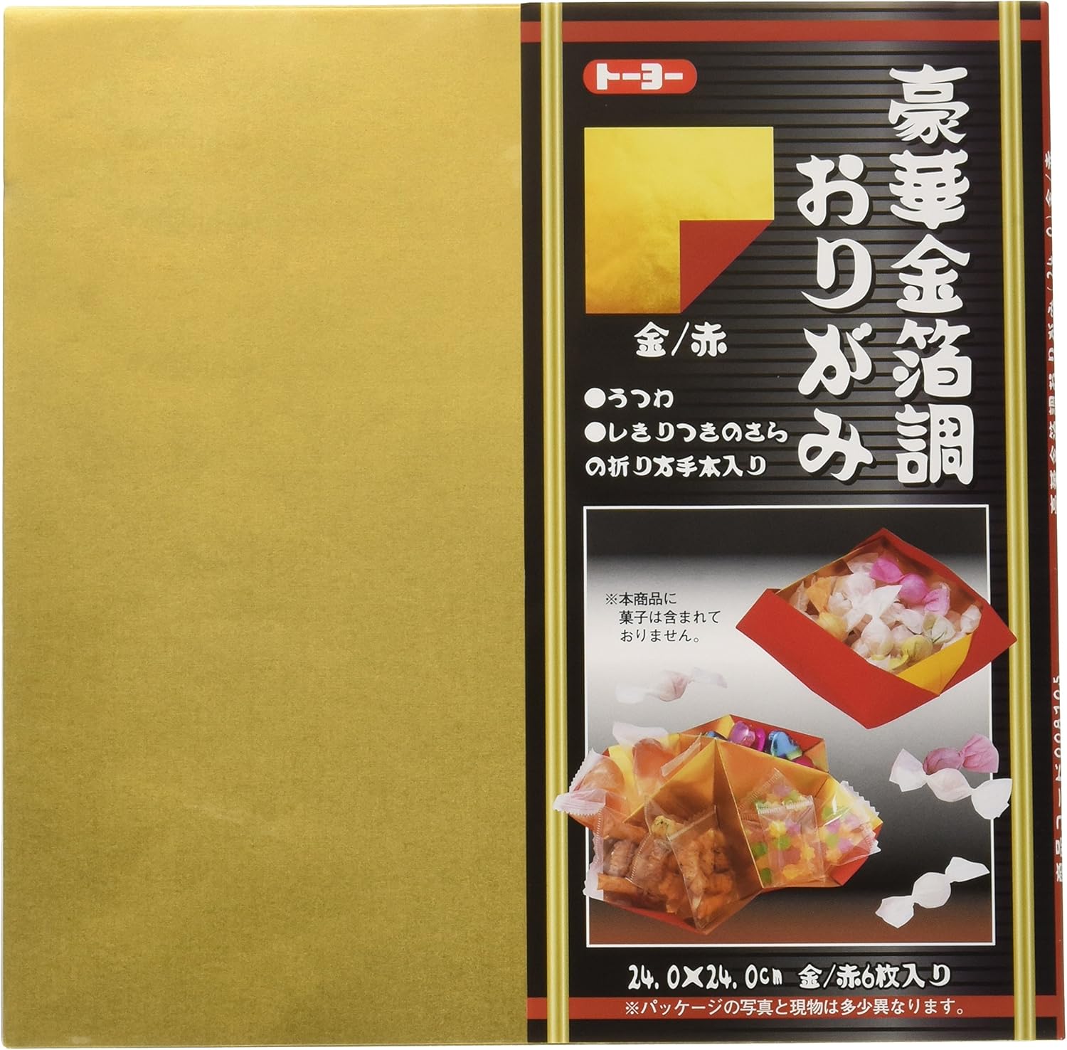 Amazon トーヨー 折り紙 豪華金箔調おりがみ 24cm角 金 赤 6枚入 おりがみ 文房具 オフィス用品 Amazon トーヨー 折り紙 豪華金箔調おりがみ 24cm角 金 赤 6枚入 おりがみ 文房具 オフィス用品