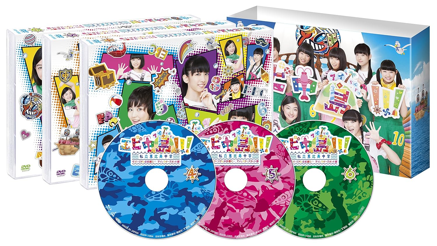 日本製 エビ中島 2 モラトリアムは永遠に ディレクターズカット版 Dvd Box2 B019h7jixq その他
