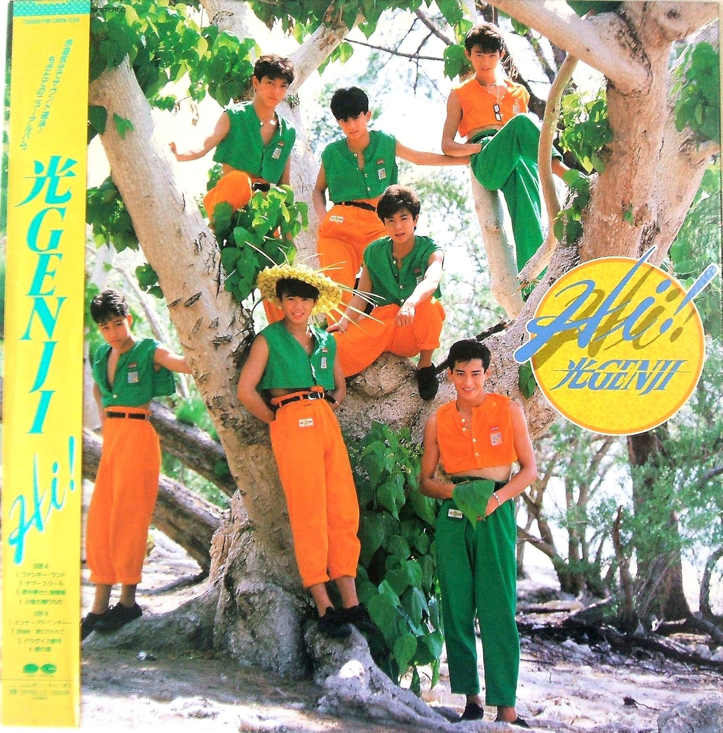 Hi 光genji Analog Amazon Com Music