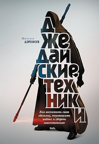 Download ?????????? ???????: ??? ????????? ???? ????????, ?????????? ?????? ? ??????? ???????????? (Russian Edition) PDF