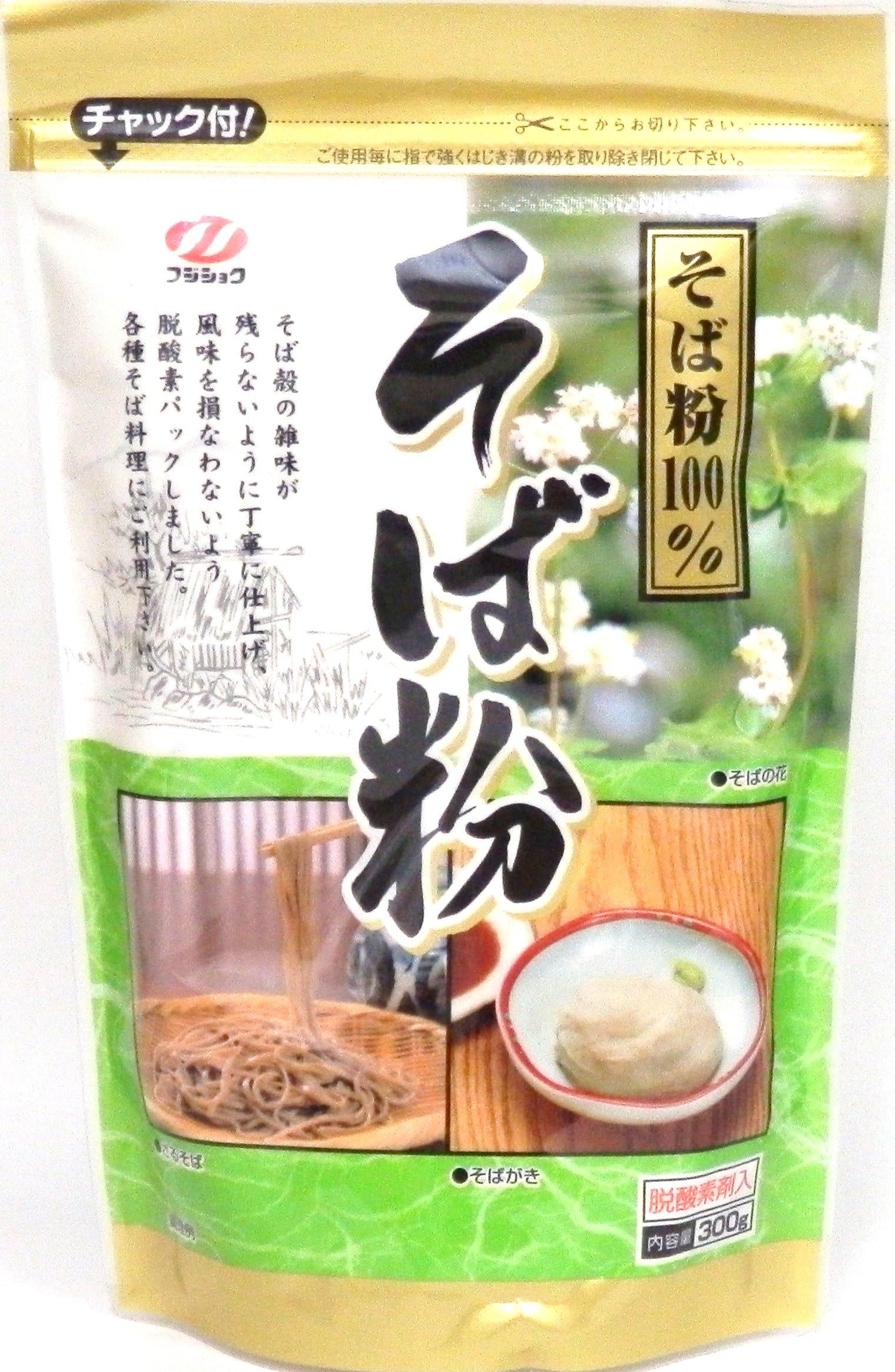 Buckwheat flour 300g × 2 bags