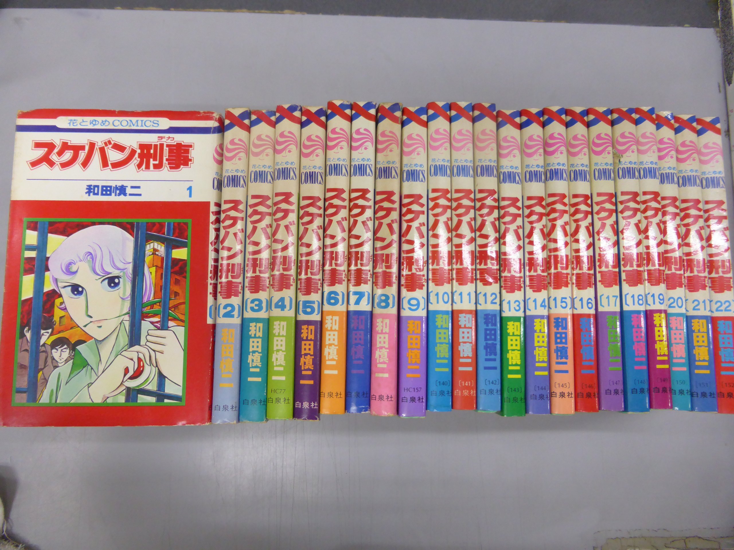 冬バーゲン マーケットプレイスセット コミックセット 中古 スケバン刑事 その他 Superiorcarbide Com