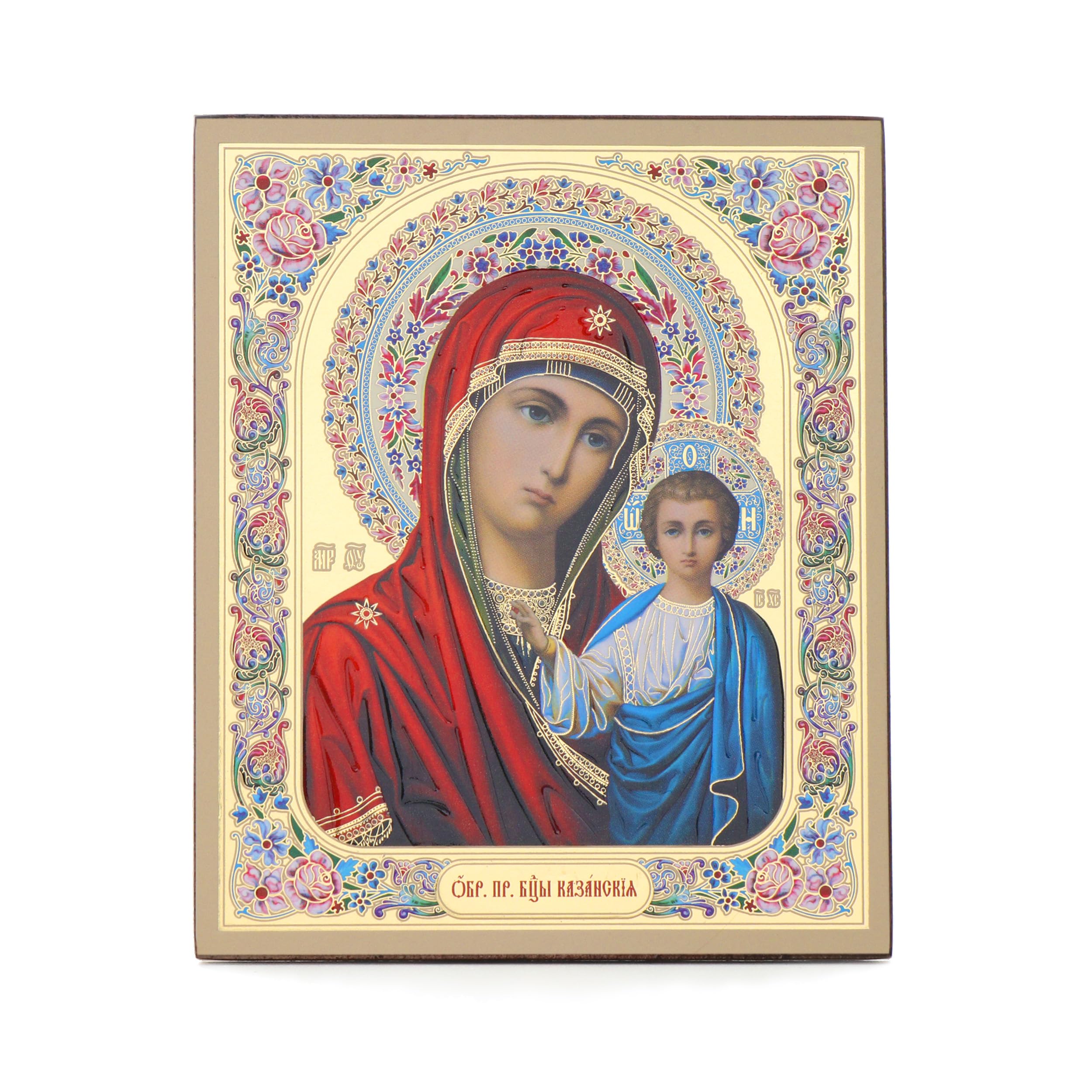 NKlaus 11374 Mother of God Von Kazan Wood Icon 10 x 12 cm Christian Orthodox