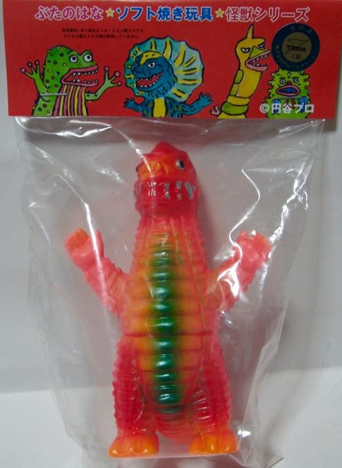 Amazon ぶたのはな ソフト焼き玩具 快獣シリーズ ミドル レッドキング フィギュア ドール 通販
