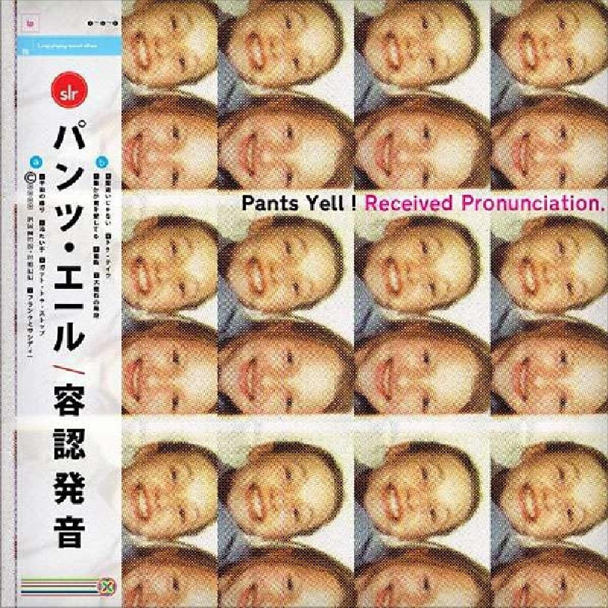 Received Pronunciation [VINYL]