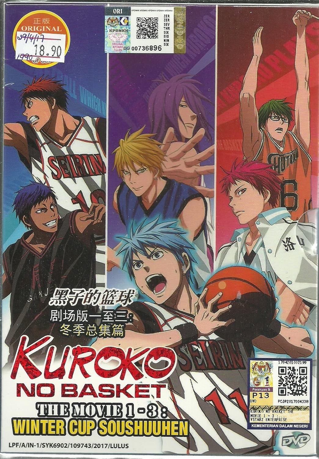 Kuroko No Basket The Movie 1 3 Winter Cup Soushuuhen Complete Anime Movie Dvd Box Set Amazon Co Uk Shunsuke Tada Dvd Blu Ray