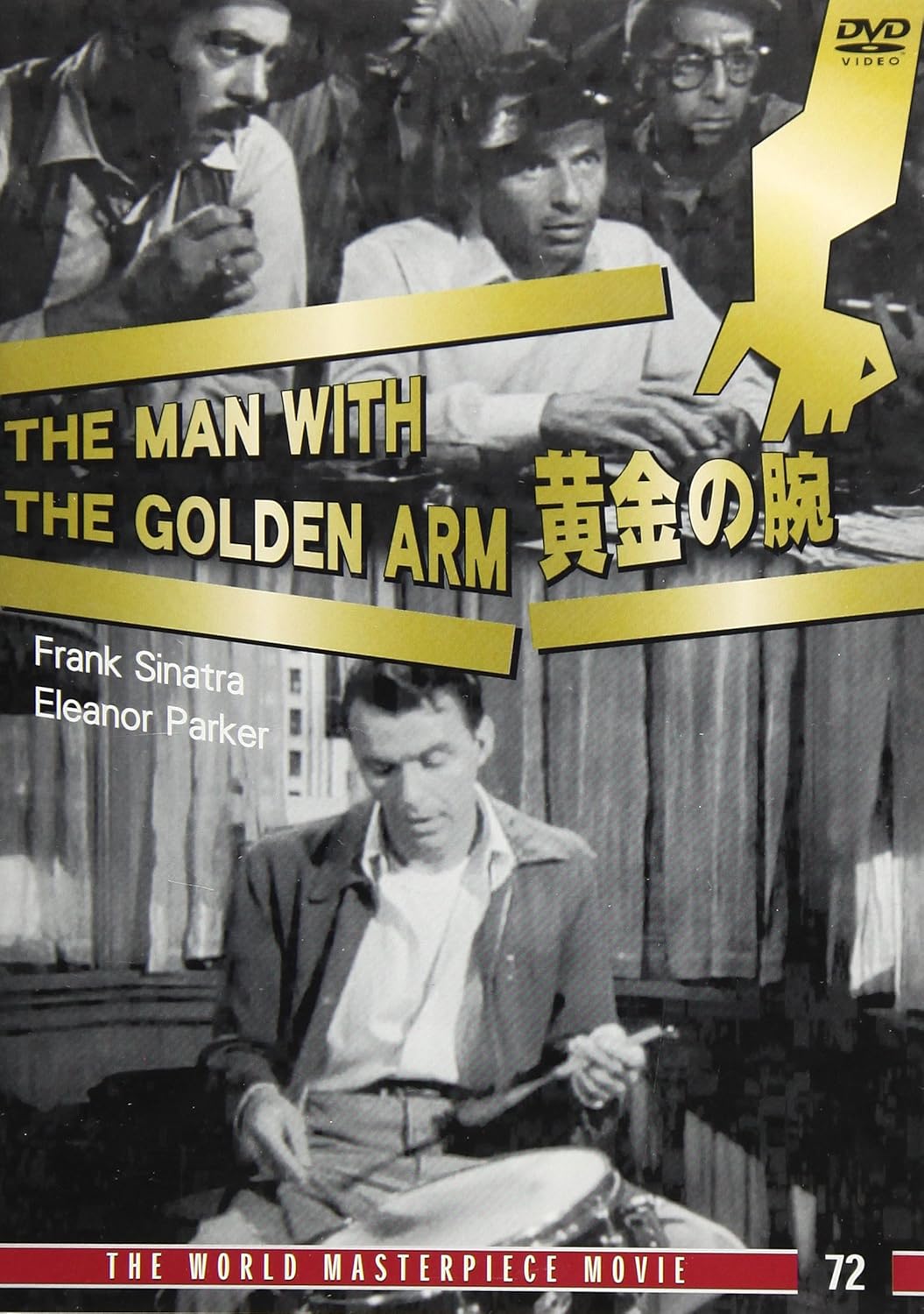 エルマー バーンスタイン 1922年4月4日生 04年8月18日没 作曲家 Hideakimのブログ