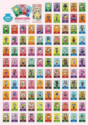 Amazon どうぶつの森 Amiiboカード 第4弾 全100種類 コンプリートセット トレカ 通販