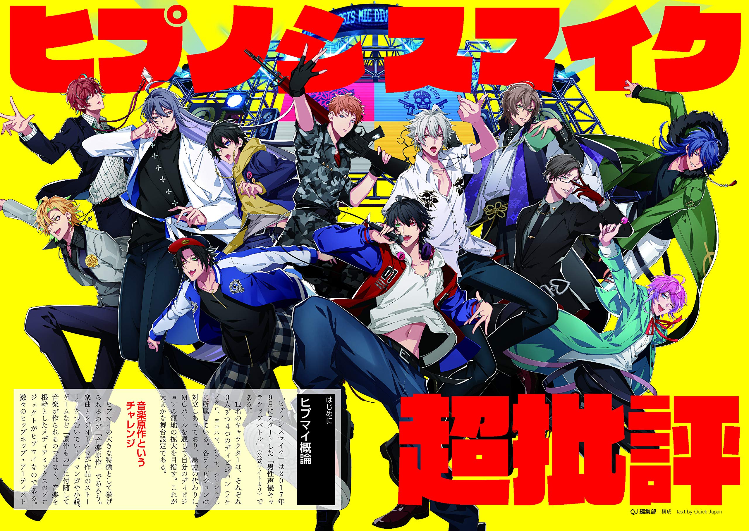 クイック ジャパン143 本 通販 Amazon