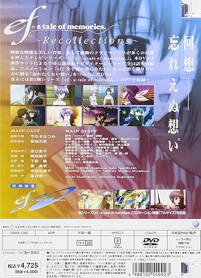 Get Amazon Com Ef A Tale Of Memories Recollection Movies Tv Free HD Wallpaper Amazon Com Ef A Tale Of Memories Recollection Movies Tv Desktop Wallpaper