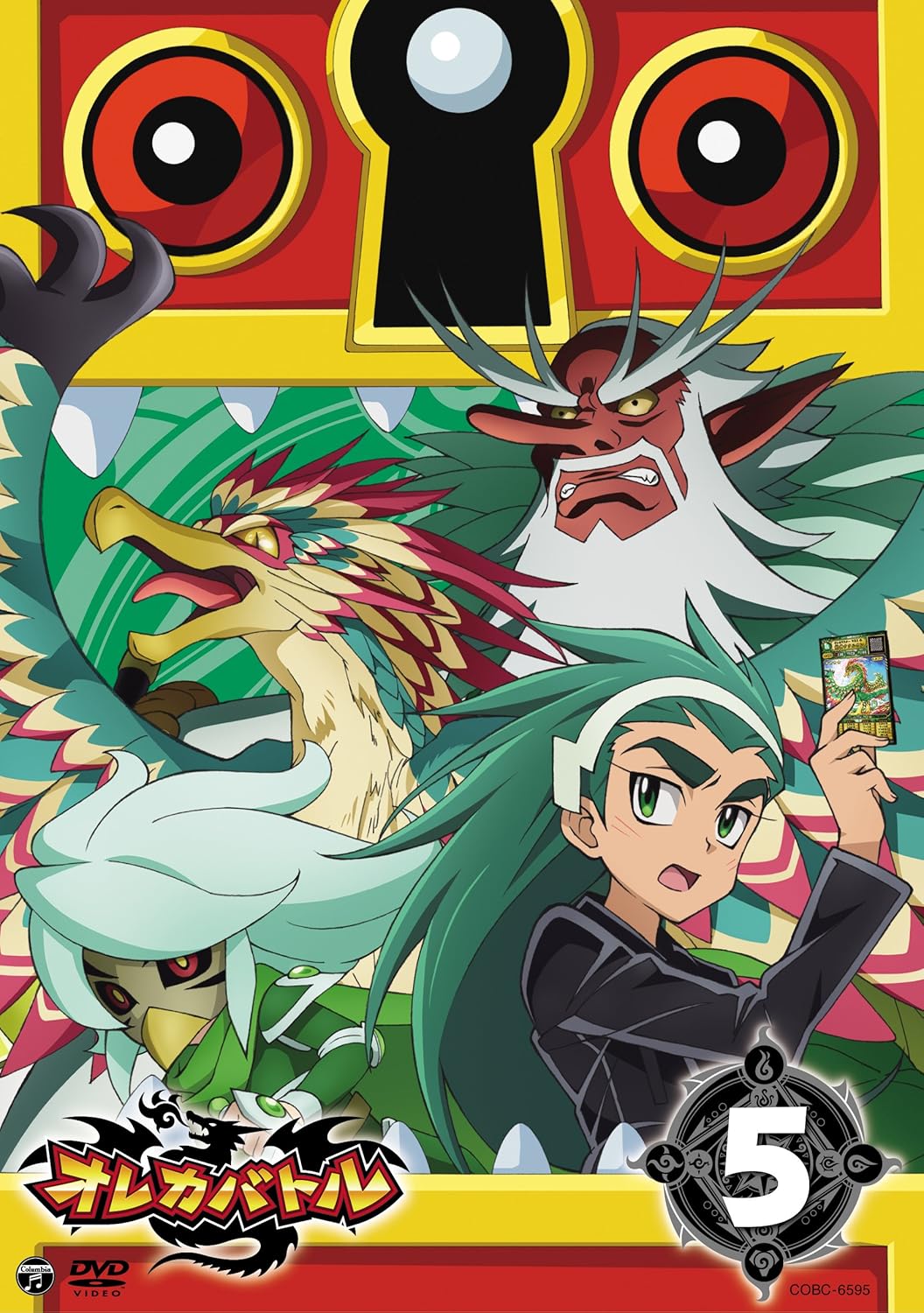 Amazon Com Animation Oreca Battle Anime Vol 5 Japan Dvd Cobc 6595 Movies Tv