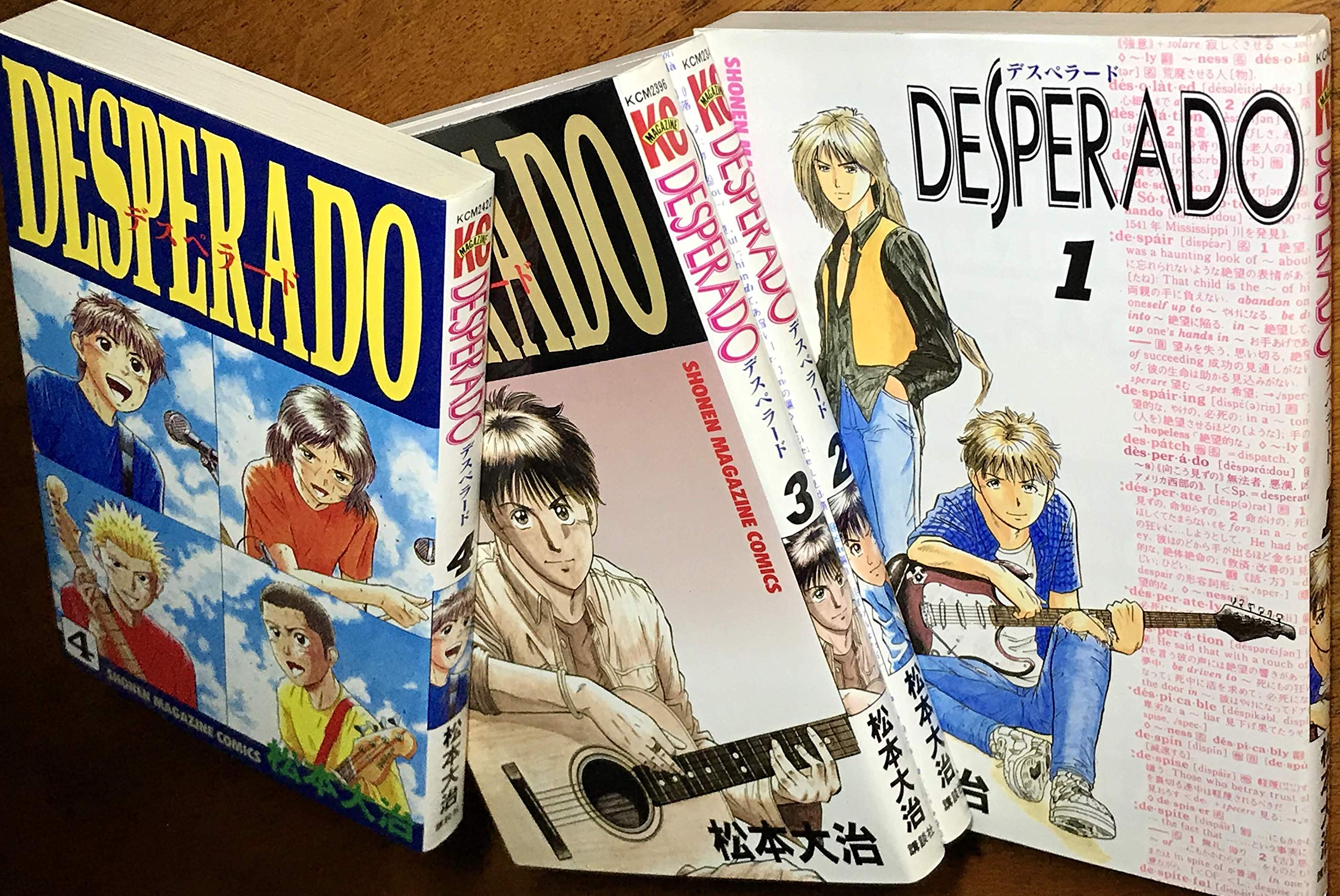 Desperado 全4巻完結 少年マガジンコミックス マーケットプレイス コミックセット 松本 大治 本 通販 Amazon