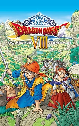 ドラゴンクエストviii 空と海と大地と呪われし姫君 Amazon Co Jp Appstore For Android