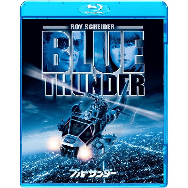 Blue Thunder [DVD] [1983] [Region 2]: Amazon.ca: Movies & TV Shows