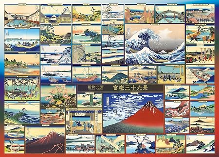 Amazon 00ピース 北斎富岳三十六景コレクション スーパースモールピース 38x53cm ジグソーパズル おもちゃ