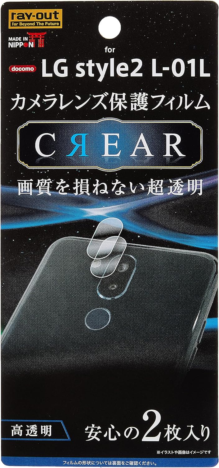 Amazon レイ アウト Lg Style2 カメラレンズフィルム 光沢 Rf Lsl1ft Ca レイ アウト スクリーンプロテクター
