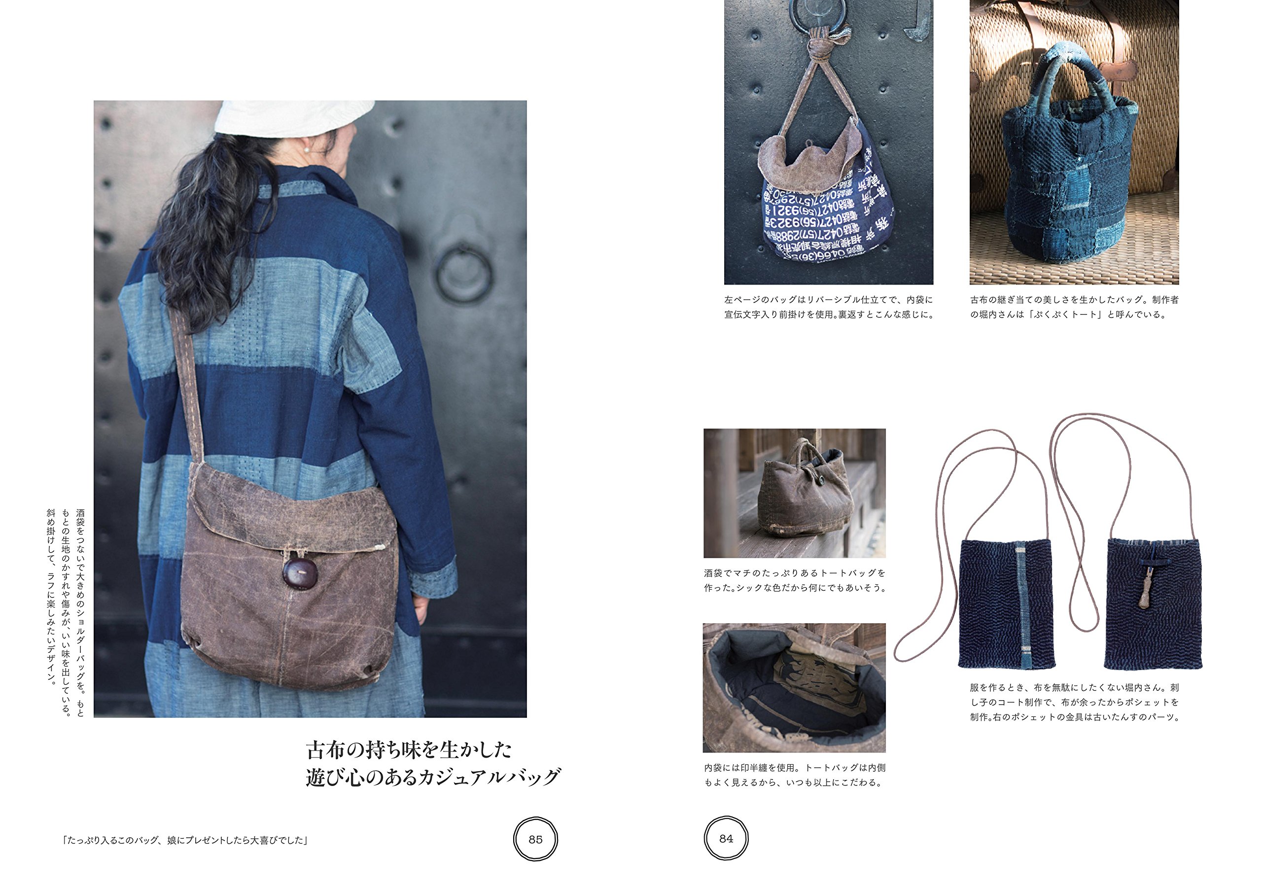 古布を着る 堀内 春美 村松 みち子 本 通販 Amazon