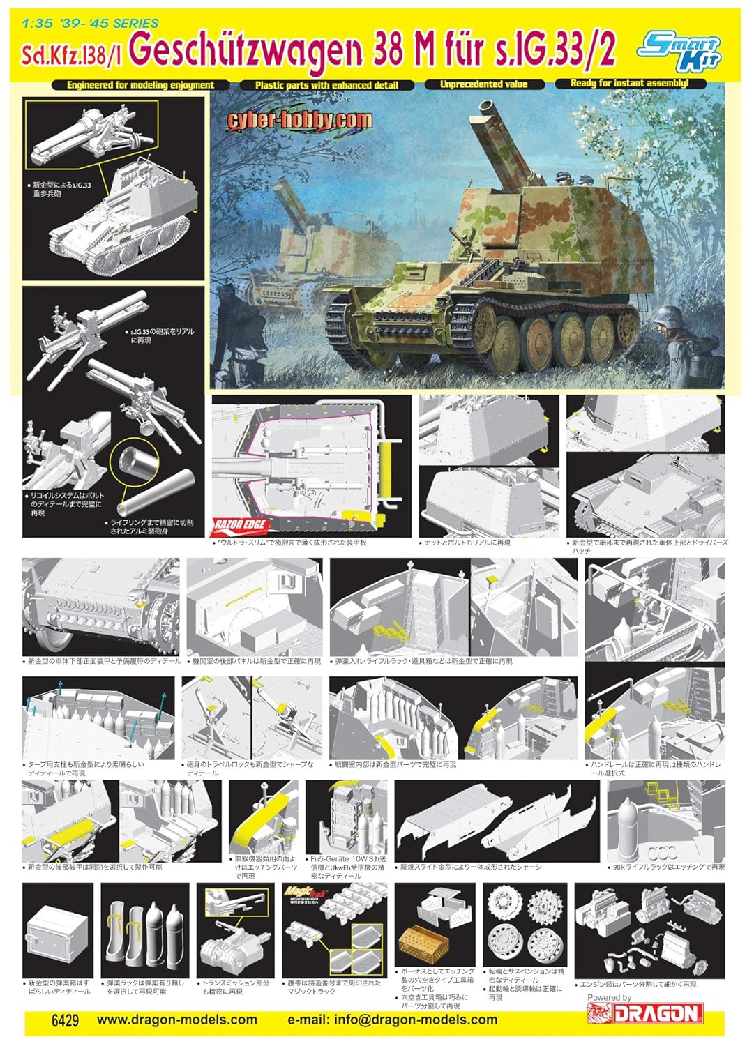プラッツ 1 35 ドイツ15cm自走重歩兵砲 グリレk型 プラモデル B0028u9k6a Ch6429 戦車軍用車両大砲