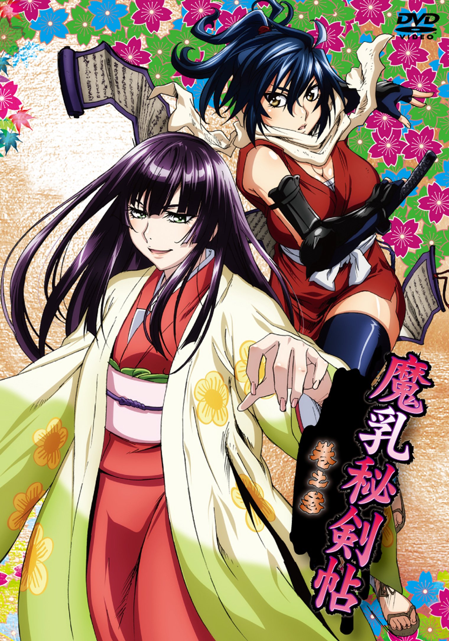 Mua 魔乳秘剣帖 ディレクターズカット版 3 Dvd Tren Amazon Nhật Chinh Hang 21 Fado