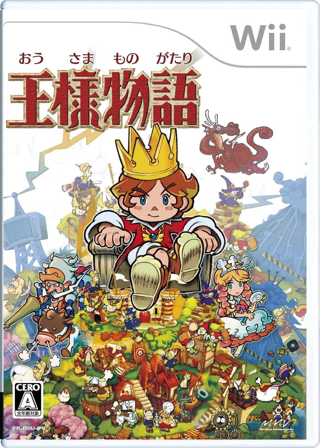 Amazon 王様物語 Wii ゲームソフト