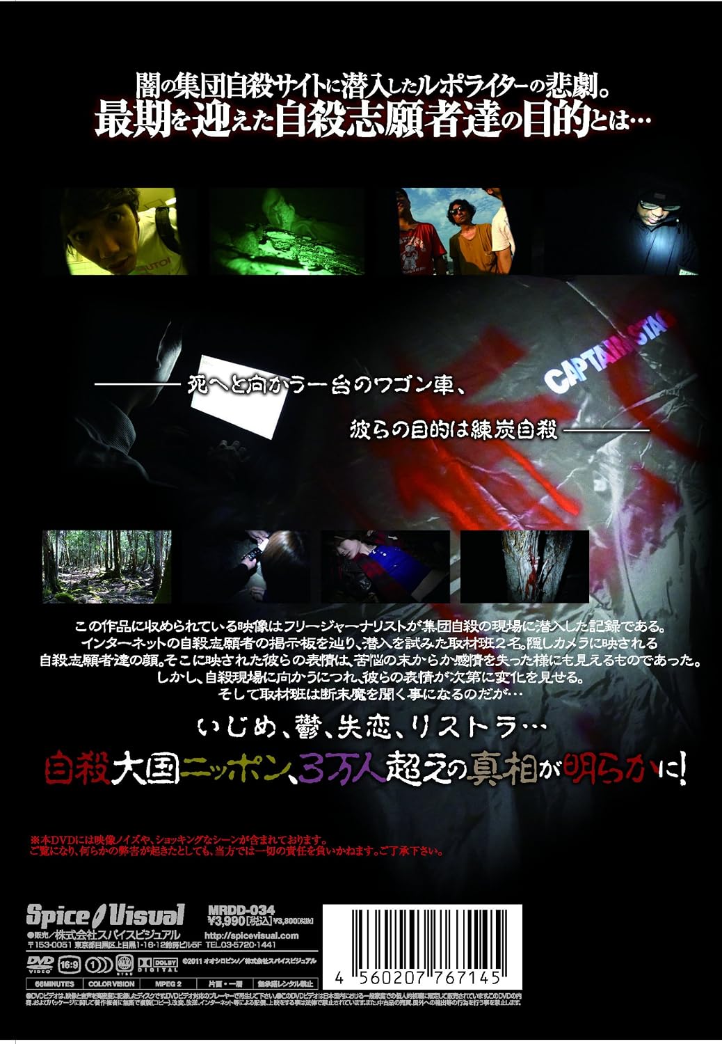 中古 Talking Silents 販売実績no 1 1 東京行進曲 瀧の白糸 Dvd