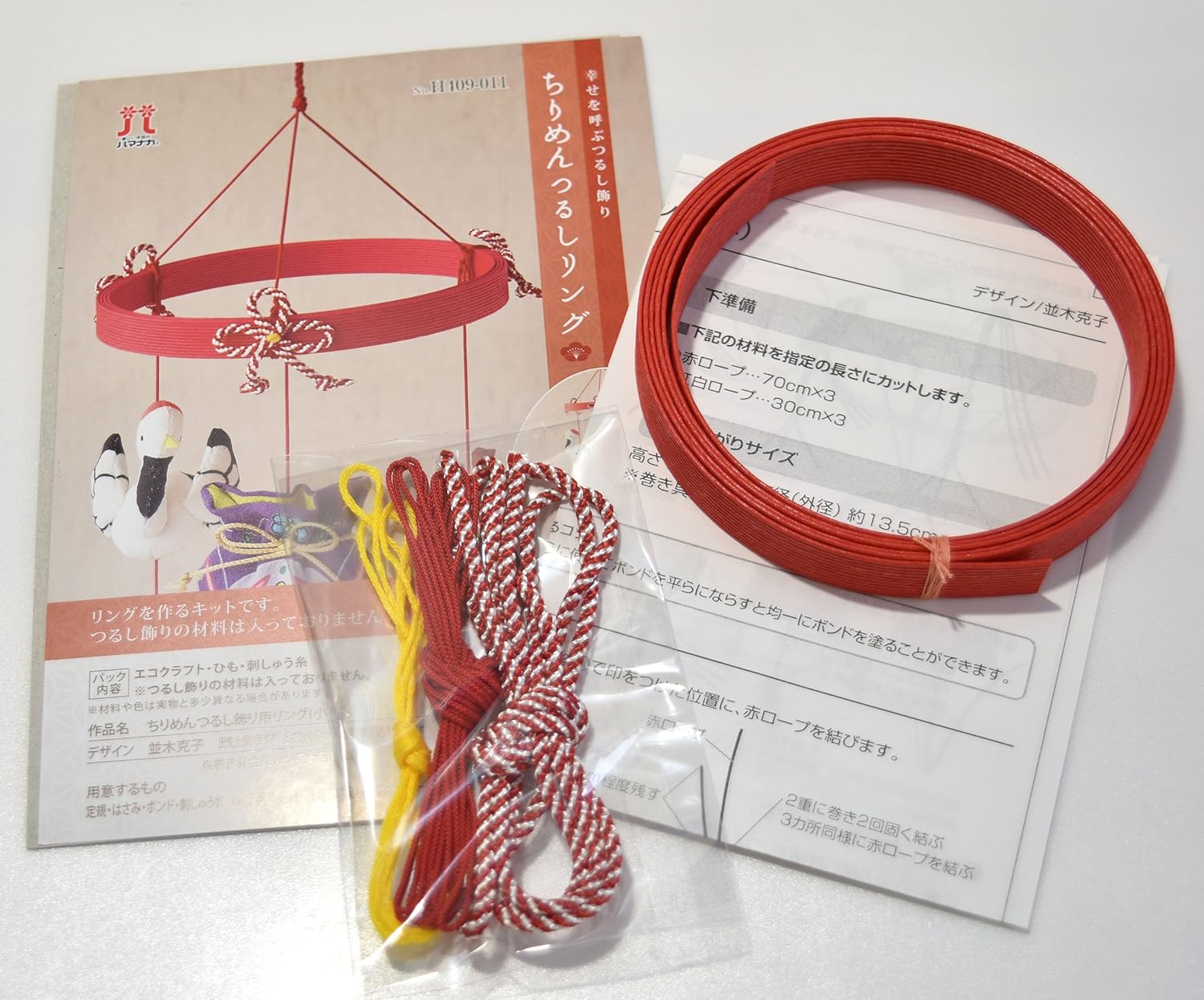 Amazon ハマナカ ちりめんキット つるし飾り用リング 小 H409 011 Designed By 並木克子 つるし飾り おもちゃ