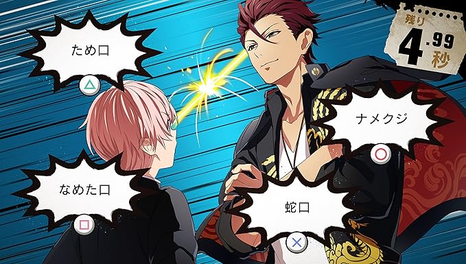 喧嘩番長 乙女 特典なし Amazon It Videogiochi