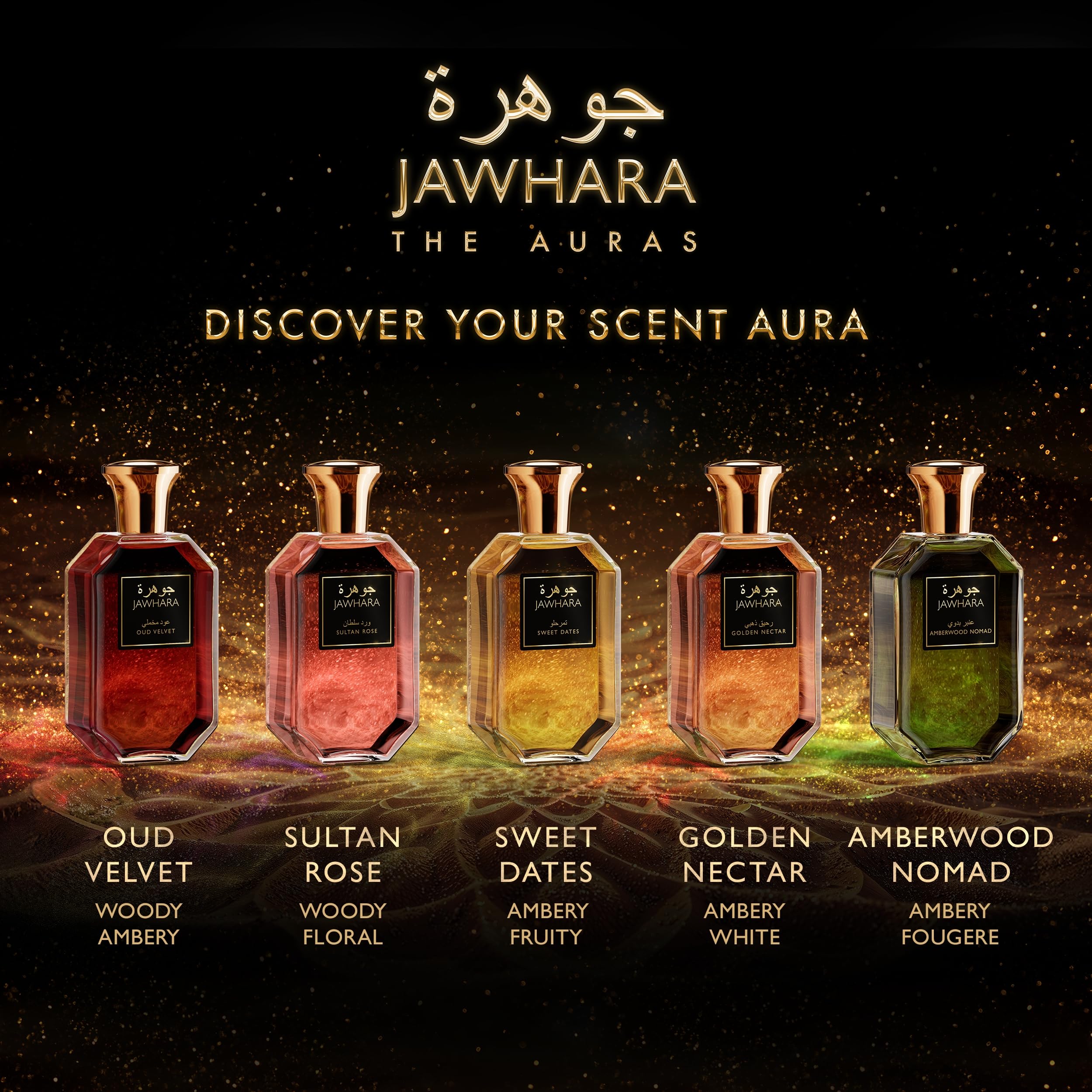 Jawhara Oud Velvet | Woody Ambery Eau de Parfum 3.3 fl oz | Oud with Notes of Saffron, Amber Wood, Leather and Warm Vanilla | Long Lasting | Everyday Wear | Travel Size