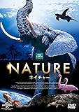 ネイチャー [DVD]