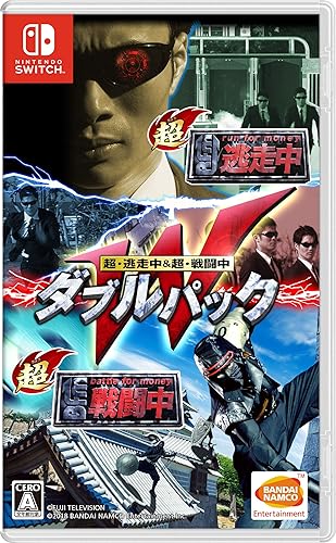 100以上 逃走 中 フル 4866 逃走 中 動画 フル