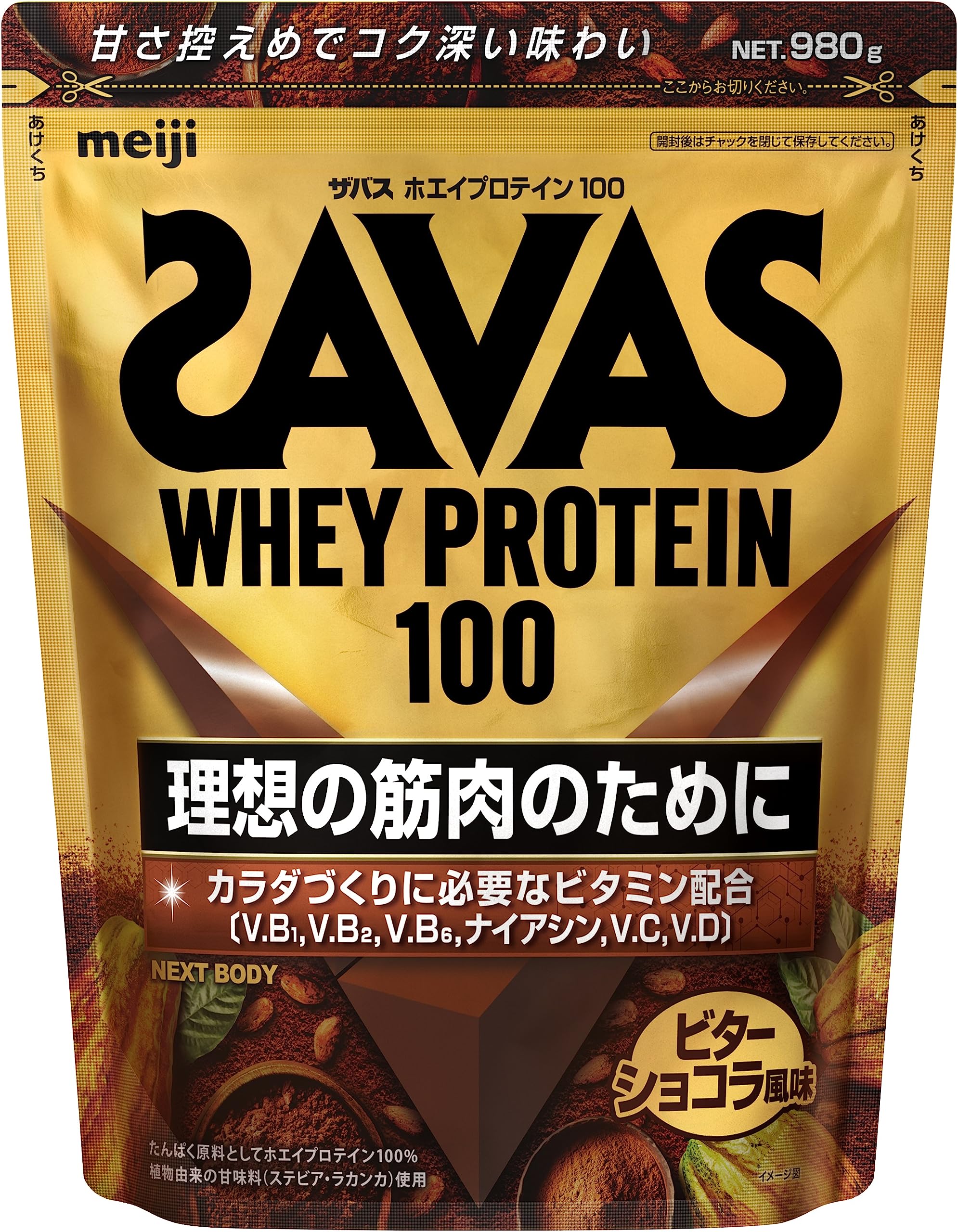 SAVAS Whey Protein 100 Bitter Chocolate Flavor, 34.6 oz (980 g), No Artificial Sweeteners, Meiji NEXT BODY