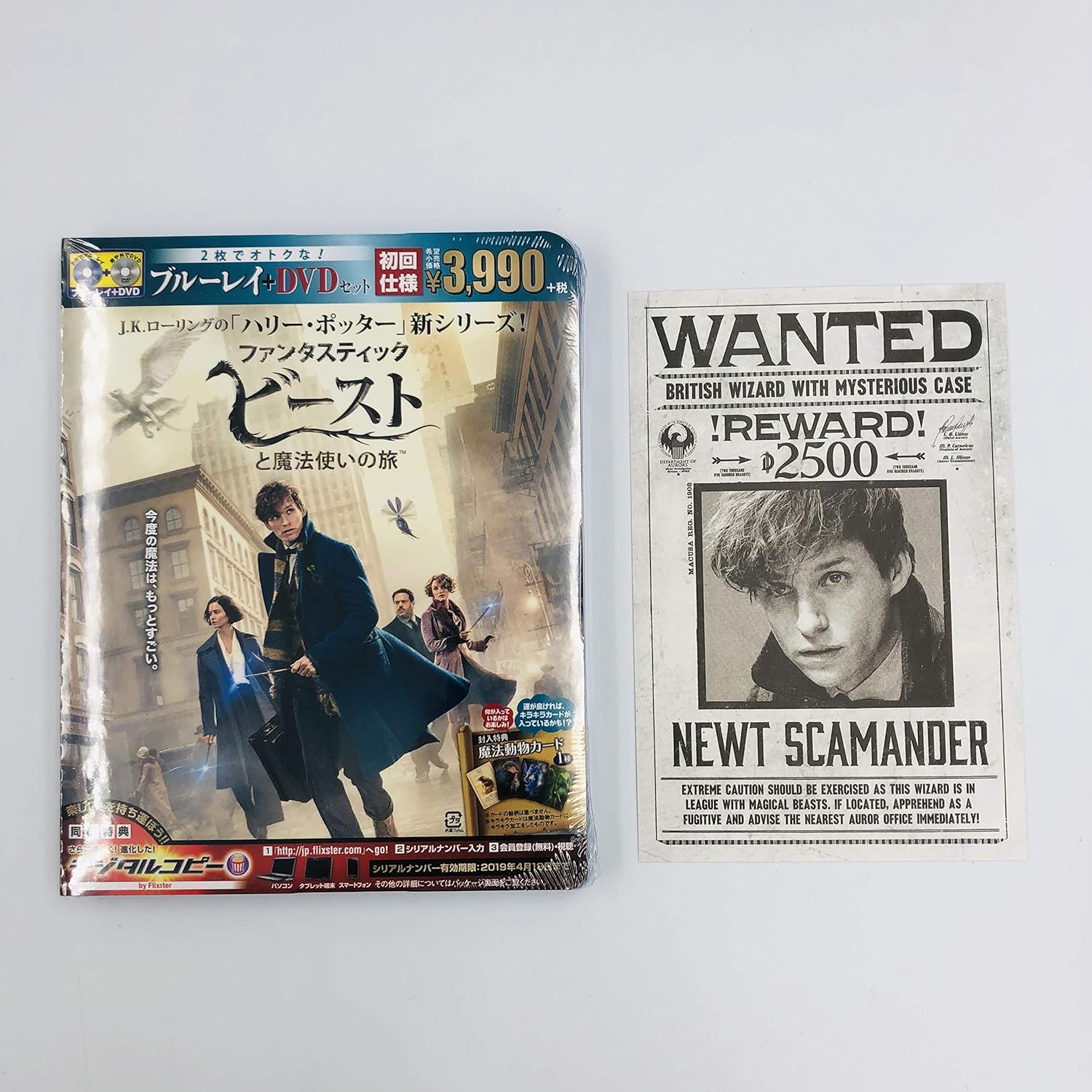 Amazon メーカー特典 ポストカード付 ファンタスティック ビーストと魔法使いの旅 ブルーレイ Dvdセット 初回仕様 2枚組 デジタルコピー付 Blu Ray 映画