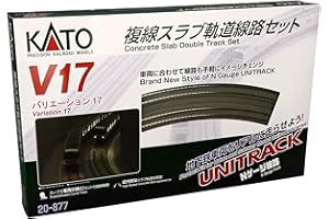 Kato USA Model Train Products V17 UNITRACK Japanese Packaging Version Concrete Slab Double Oval Track Set