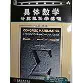 Concrete Mathematics: A Foundation for Computer Science (2nd Edition)